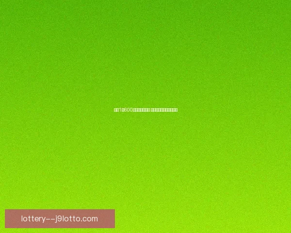 工程1到600全阶段通关攻略 完整解析与高效路径推荐